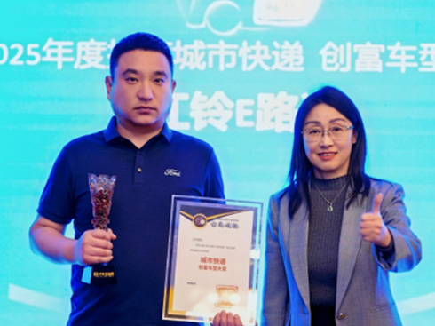 ���E·�_(d��)�s����Ҋ(ji��n)�I(l��ng)�䡰���п��f�Ј�(ch��ng)��(chu��ng)��܇(ch��)�͡���(ji��ng)