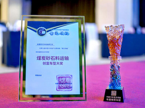 �W���y��5M��늠���܇(ch��)�s�@��Ҋ(ji��n)�I(l��ng)��ú̿ɰʯ���\(y��n)ݔ��(chu��ng)��܇(ch��)�ͪ�(ji��ng)