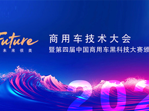 ����܇���g(sh��)����ߵ��Č��Ї�����܇�ڿƼ���ِ�C��(ji��ng)��Y�e��