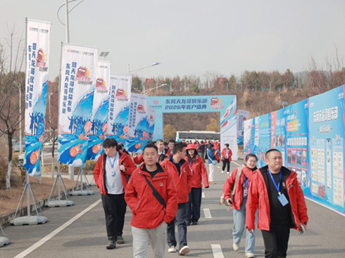 ʮ��w���� ������㘷��2026��͑�ʢ���_���|�L(f��ng)�Ļ�֮��