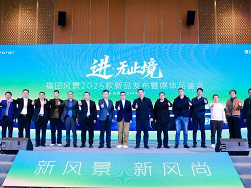 �����L��i 2026��ȫ�S�M�������I�p�����ܕr��