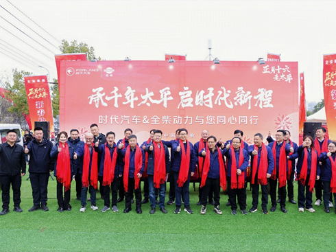 �r����܇�y��ȫ���������ȫ����̫ƽ����ʢ��