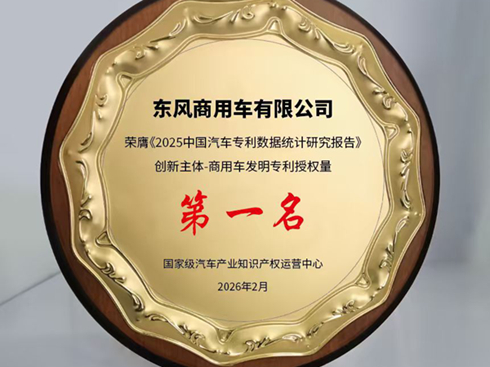 574�����|�L(f��ng)����܇2025��l(f��)�������ڙ�(qu��n)���I(l��ng)�܇�(gu��)��(n��i)����܇�ИI(y��)