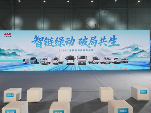 ��朾G��(d��ng) �ƾֹ��� ��������܇(ch��)����2026�Ϸ�����Դ����܇(ch��)չ