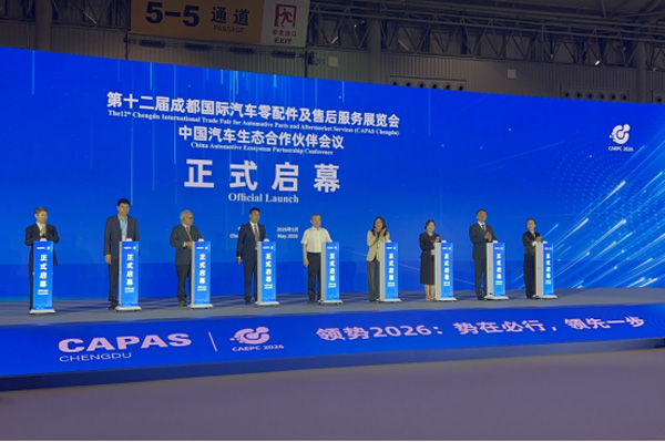 2026 CAPAS�����u؛�������B(t��i)��������܇���Ј�(ch��ng)�������S�w141.jpg