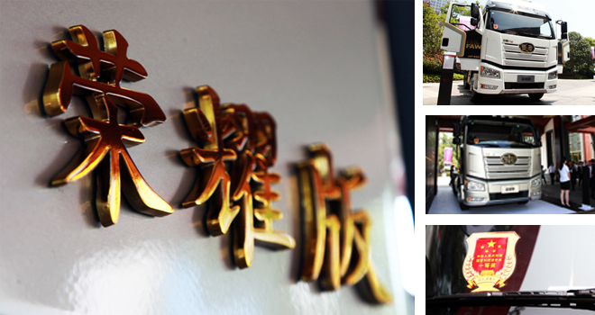 �y(c��)�u(p��ng)��һ�������J6P�sҫ��Ĺ�܊Ʒ�|(zh��)