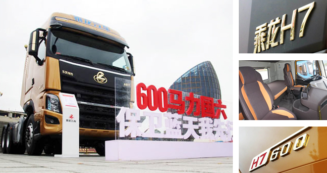 ���13L�������� 600�R������H7 2019��D��