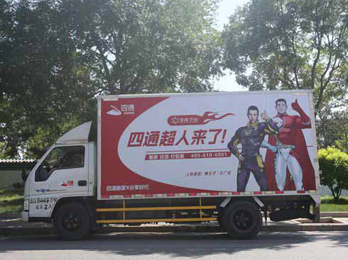 �������_(d��)��܇��(sh��)䛡��Ĵ���17��ı�Ư�D�b