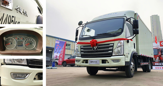 �������܇���r(sh��)���º��ġ�������(y��u)��(sh��)��