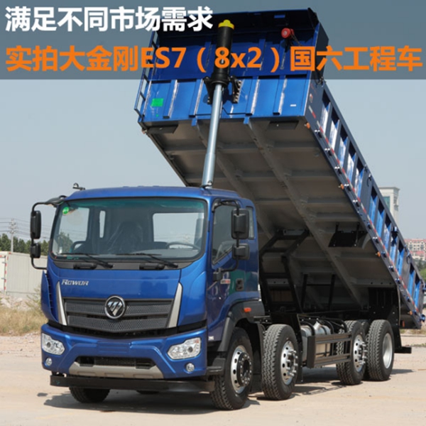 �M�㲻ͬ�Ј����� ���Ĵ����ES7��8x2����������܇����1��156.jpg