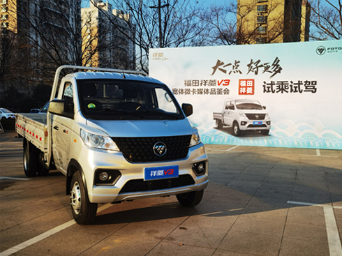 �������p����(sh��)�����Ƽ��� ����V3С���������