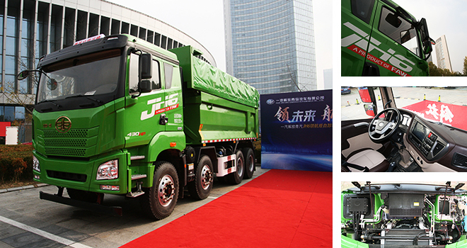 �������(j��)�����I(l��ng)�L(f��ng)�}�� JH6�I(l��ng)������ж܇(ch��)������(bi��o)�U