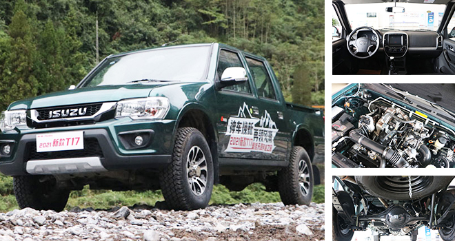 �ٿ��`�� �������� ԇ�{2021�¿�T17Ƥ��