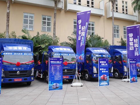 Ч��PLUS��HOWOȫ��2.5L܇���{(l��n)�ƺ�Ҏ(gu��)�R��ȫ�_