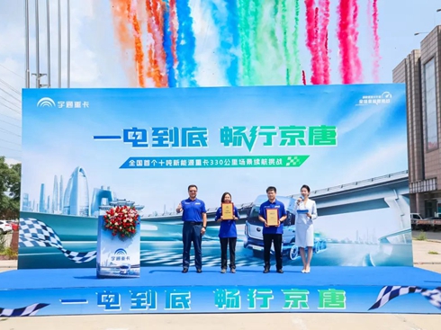 ����Ҋ�C | ȫ���ׂ�ʮ������Դ�ؿ��ɹ�����(zh��n)330��������m(x��)��