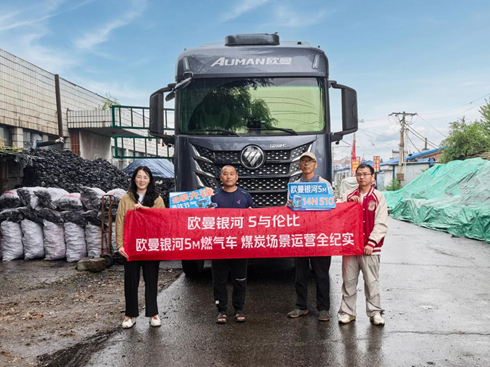 �W���y��5M 14N 510ȼ��܇�ٹ�����30.8kg ú̿�\ݔ����