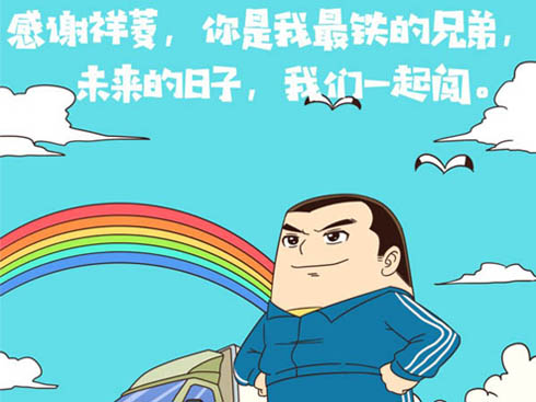 ����������(d��ng)�P�ף����������F���ֵ�