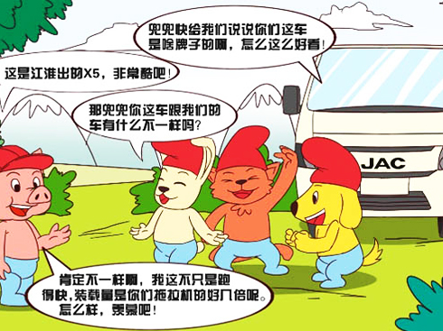 ��������p��ͯԒ���£�С�i������С�R�ཱུ��\ݔ����