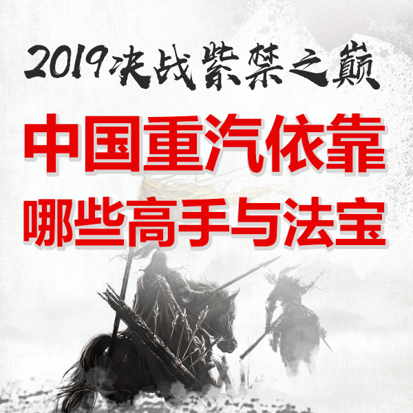 2019�Q��(zh��n)�Ͻ�֮�p���Ї�����������Щ�����c����