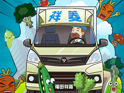 �Ҹ������T���߲ˌ�����ʹ��