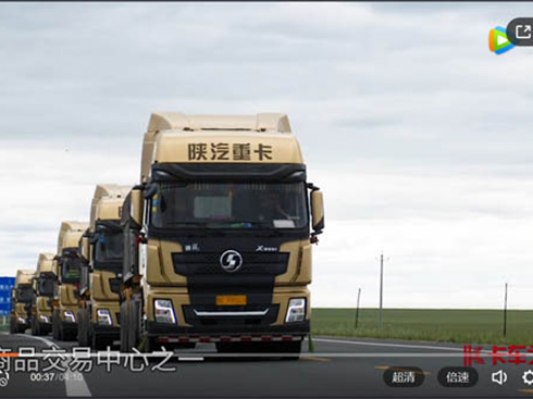 ��ҕ�l��Ʒ�|(zh��)�ɾ�δ��(l��i) Ⱥ�L��(n��i)�ɲ�ԭ��̎������塱