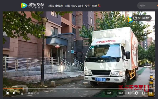 ��ҕ�l�����Ͱ������_(d��)  ��(j��ng)��(j��)��(sh��)��··�l(f��)