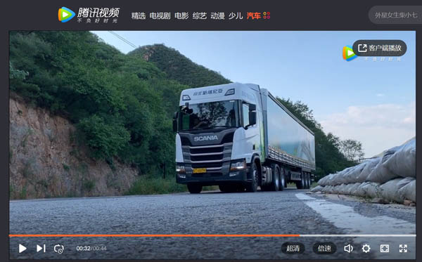 һ·���ᣬ���ʿ�����˹���၆��ǧ�c(di��n)��(j��ng)ِ������(l��i)�u