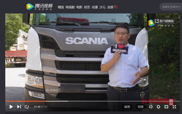 ��ҕ�l����·֮�����L(zh��ng)���_�� ˹���၆�a(ch��n)Ʒ��(j��ng)�����xǧ�c(di��n)��(j��ng)ِ