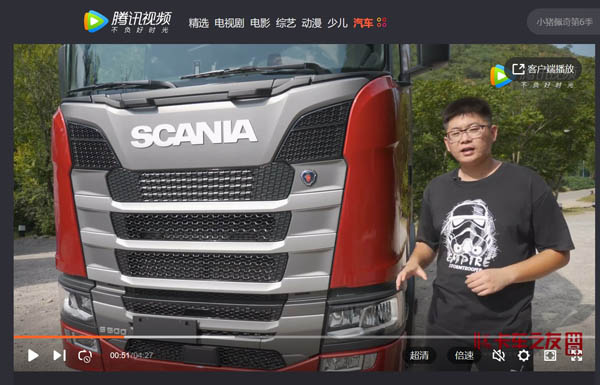 ��ҕ�l����܇�����þ������ж���A��˹���၆S500�o�B(t��i)�v��