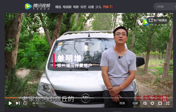 ��ҕ�l����(chu��ng)��·���Ҹ�܇���҂�����׷����