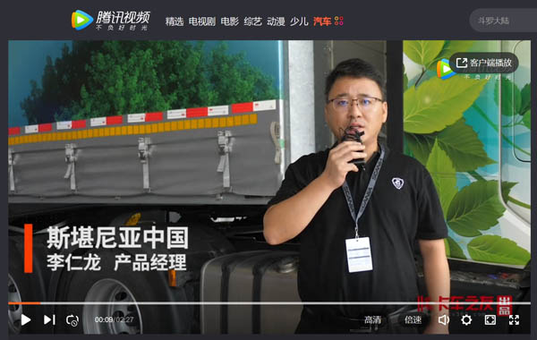 ��ҕ�l��ǧ�c(di��n)��ِ�A�M�չ��� ˹���၆�a(ch��n)Ʒ��(j��ng)���Ŀ��Y(ji��)