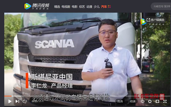 ��ҕ�l������܇(ch��)���кβ��� (t��ng)˹���၆�a(ch��n)Ʒ��(j��ng)����Ԕ��(x��)���x