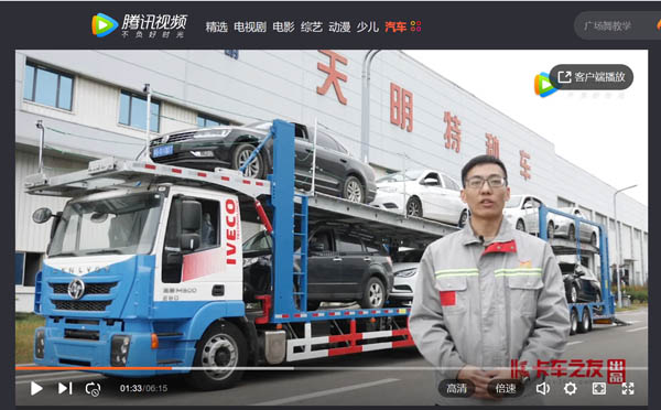 ��ҕ�l�����K�����طN܇���g���̎� �v��t�r�����S܇�v���c