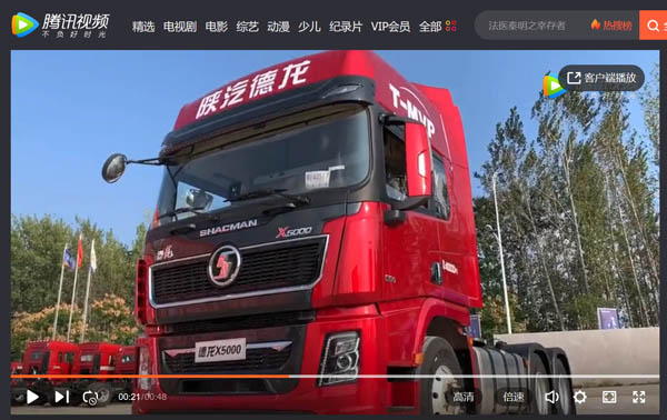 ��ҕ�l�����d�\ݔ���¡�ƪ�����������X5000��ꑻ���