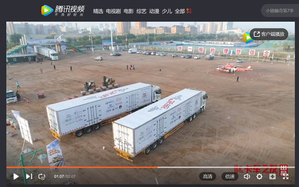 ��ҕ�l��ֱ���C(j��)��� ���u��Ź�(ji��)�ʹ�ِ��Ҵ���Qِ���(d��ng)�F(xi��n)��(ch��ng)