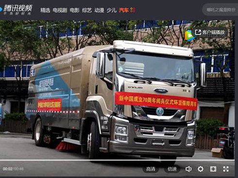 ��ҕ�l���c⏔y�־��h(hu��n)��ͻ�ƣ�EVC61��늄ӭh(hu��n)�l(w��i)܇�sҫ���