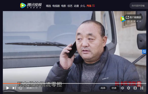 ��ҕ�l����(chu��ng)�I(y��)�����¸��е�����Ч���I(l��ng)�����������