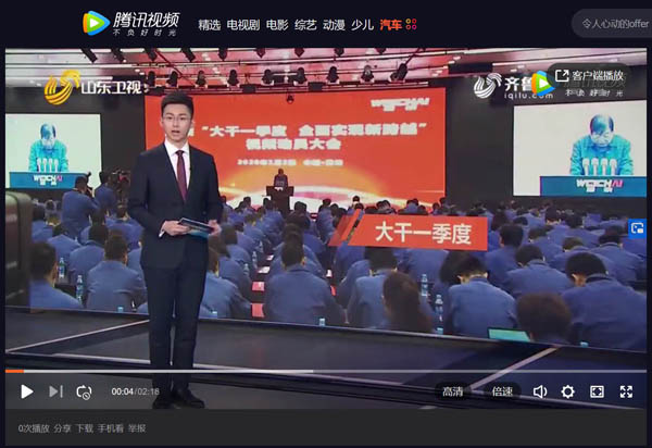 ɽ�|��(li��n)�� | ���һ������ȫ�挍�F(xi��n)�¿�Խ��