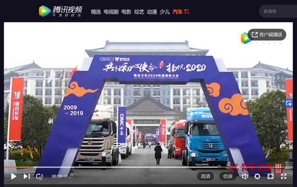 ��ҕ�l��(li��n)�Ͽ�܇2020�̄�(w��)����M�@���߰Ԛ�