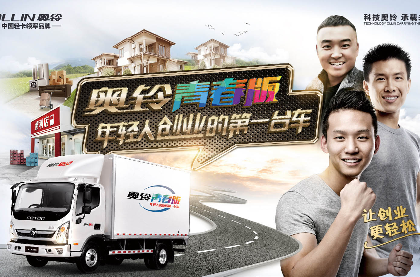 ��ֱ�����W��ഺ��&�ഺ��Plus�������о���ֱ�����(d��ng)