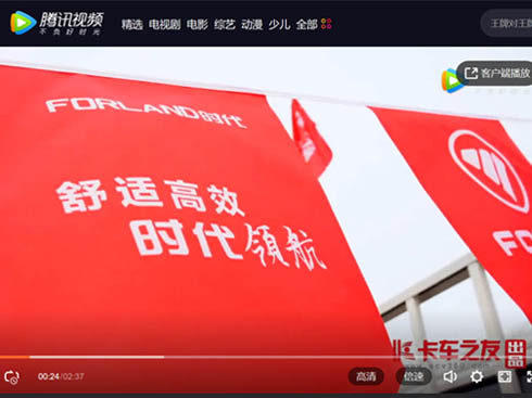 ��ҕ�l���r(sh��)���I(l��ng)������2020���_�Ä�