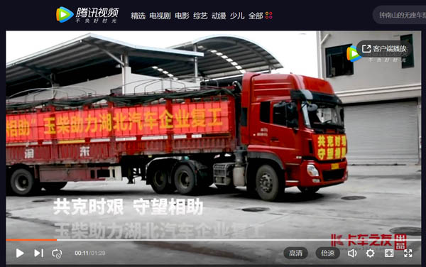 ��ҕ�l�����˕r(sh��)�D �������� �������8��܇(ch��)���ṩ��(f��)�����Y