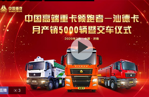 ��ֱ�����Ї��߶��ؿ��I(l��ng)���ߡ��ǵ¿��®a(ch��n)�N5000�v�߽�܇�xʽ