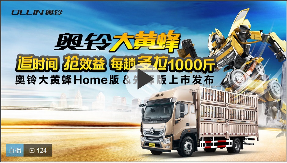 ��ֱ�����W⏴��S�� �䳲�|��(d��ng) ����L(zh��ng)����ȫ���(f��)���_�h̖(h��o)