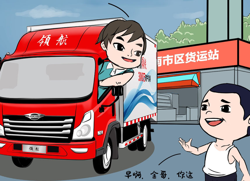 ���������_�ϕr(sh��)���I(l��ng)��������(m��ng)��� �p���¸�