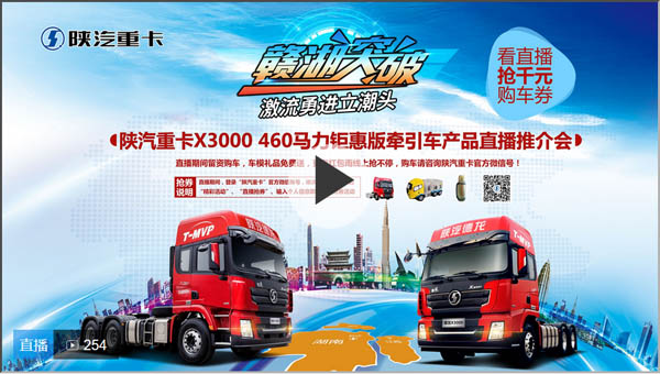 ��ֱ��������ؿ�X3000 460�R��⠻ݰ栿��܇�a(ch��n)Ʒֱ���ƽ��(hu��)