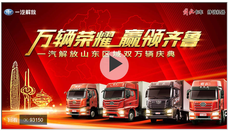 ��ֱ�����f�v�sҫ �A�I(l��ng)�R�� һ�����ɽ�|�^(q��)���p�f�v�c��