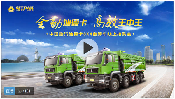 ��ֱ�����Ї�(gu��)�����ǵ¿�8x4��ж܇(ch��)��(xi��n)�ϓ�ُ(g��u)��(hu��)