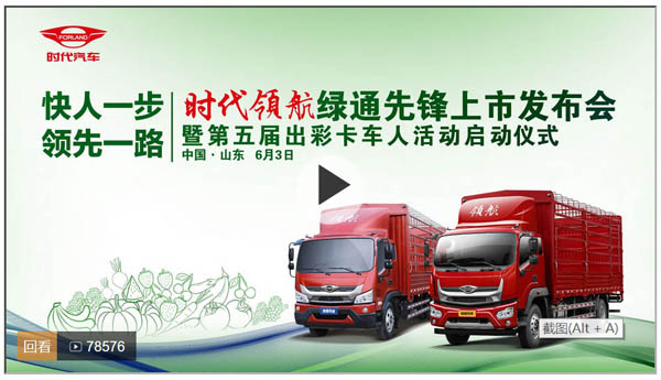 ��ֱ�����r���I(l��ng)���Gͨ���h���аl(f��)���ߵ���ó��ʿ�܇�ˆ���