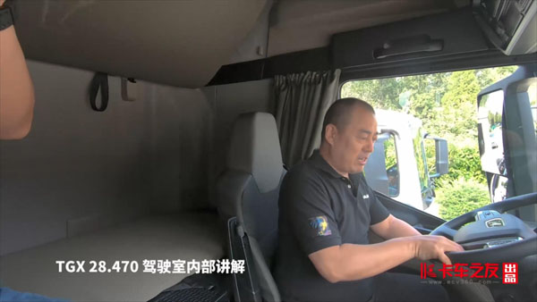 �ª{�����R������ TGX 28.470�{��҃�(n��i)���v��